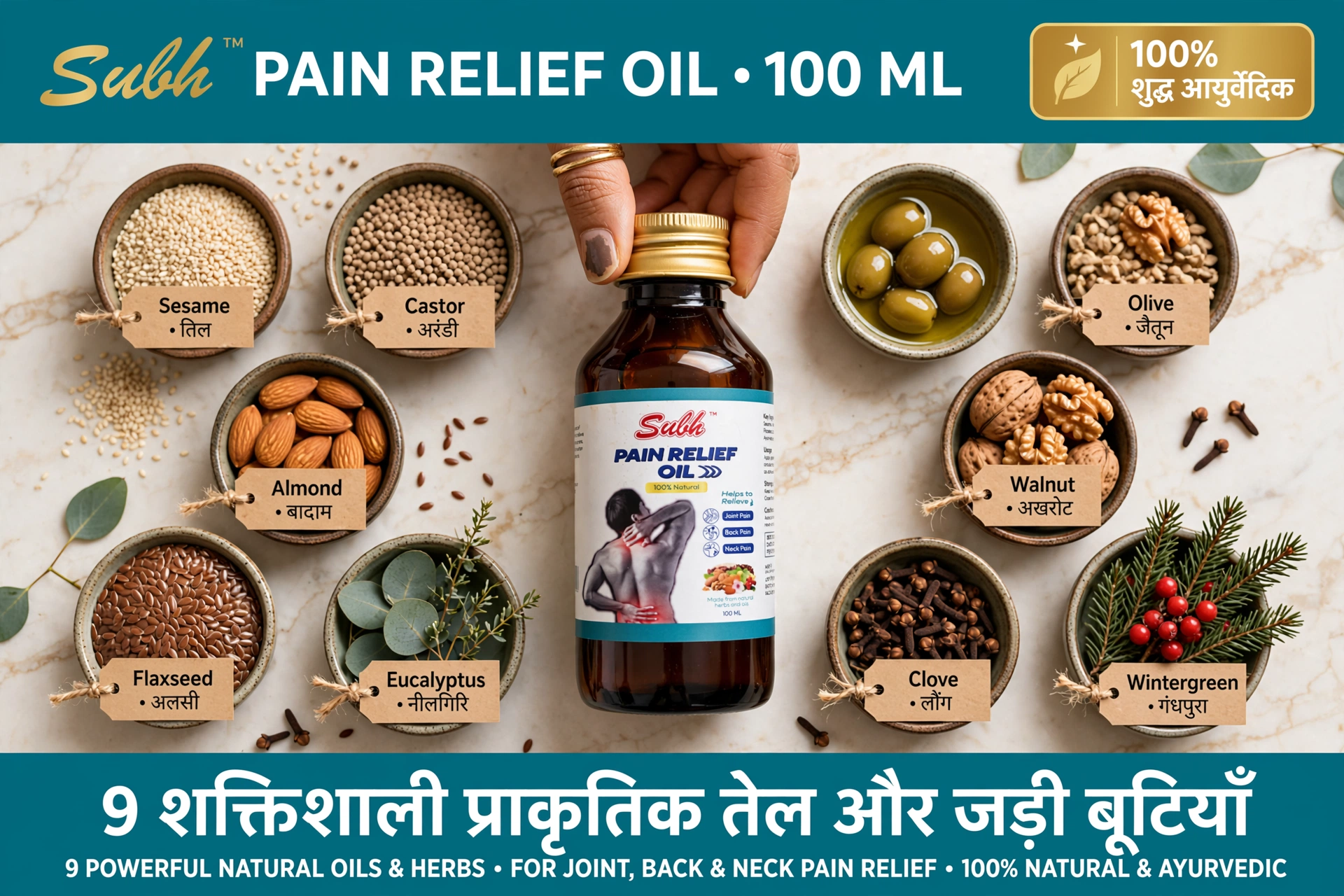 Pain Relief Oil